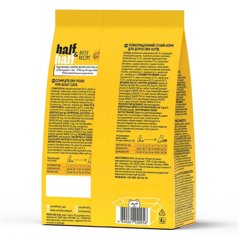 https://admins.bertasnams.lv/storage/media/19907/4820261920840_1_Half&Half-sausā-barība-kaķiem-2-kg.jpg