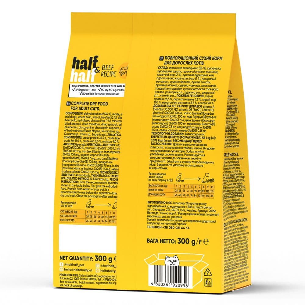 https://admins.bertasnams.lv/storage/media/19911/4820261920956_1_Half&Half-sausā-barība-kaķiem-300-g.jpg