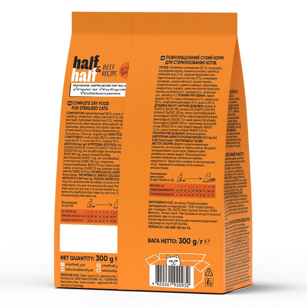 https://admins.bertasnams.lv/storage/media/19923/4820261920932_1_Half&Half-sausā-barība-sterilizētiem-kaķiem-300-g.jpg