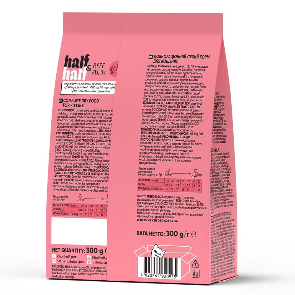 https://admins.bertasnams.lv/storage/media/19942/4820261920925_1_Half&Half-sausā-barība-kaķēniem-300-g.jpg