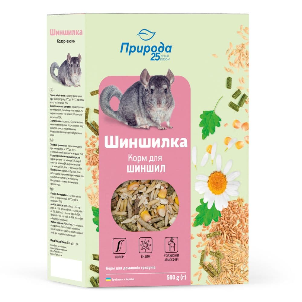 https://admins.bertasnams.lv/storage/media/20333/4823082410774_1_Priroda-barība-grauzējiem-Chinchilla+ENZYM-500-g.jpg