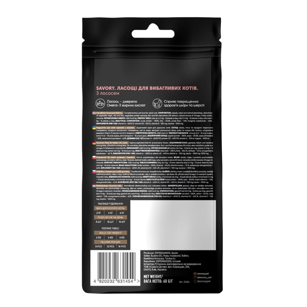 https://admins.bertasnams.lv/storage/media/20426/4820232631454_1_Savory-kārumi-kaķiem-Pillows-Gourmand-with-Salmon-60-g.jpg